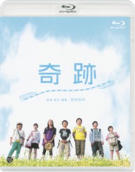 奇跡 Ｂｌｕ－ｒａｙ　Ｄｉｓｃ