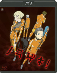 ノラゲキ！ Ｂｌｕ－ｒａｙ　Ｄｉｓｃ