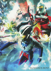 ウルトラマンゼロ　ＴＨＥ　ＭＯＶＩＥ　超決戦！べリアル銀河帝国　メモリアルボックス Ｂｌｕ－ｒａｙ　Ｄｉｓｃ【初回限定生産】