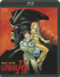 機動戦士ガンダムＦ９１ Ｂｌｕ－ｒａｙ　Ｄｉｓｃ