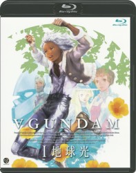 ∀ガンダム　Ⅰ　地球光 Ｂｌｕ－ｒａｙ　Ｄｉｓｃ