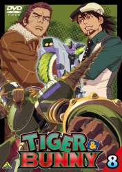 ＴＩＧＥＲ　＆　ＢＵＮＮＹ　８ Ｂｌｕ－ｒａｙ　Ｄｉｓｃ