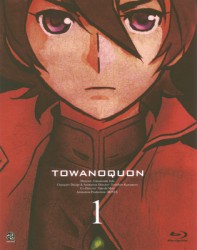 トワノクオン　第一章（初回限定版） Ｂｌｕ－ｒａｙ　Ｄｉｓｃ