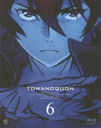 トワノクオン　第六章（初回限定版） Ｂｌｕ－ｒａｙ　Ｄｉｓｃ