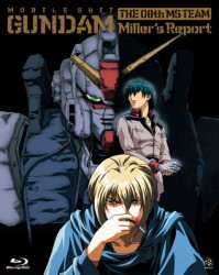 機動戦士ガンダム／第０８ＭＳ小隊　ミラーズ・リポート（初回限定版） Ｂｌｕ－ｒａｙ　Ｄｉｓｃ