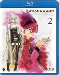 トワノクオン　第二章 Ｂｌｕ－ｒａｙ　Ｄｉｓｃ