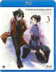 トワノクオン　第三章 Ｂｌｕ－ｒａｙ　Ｄｉｓｃ