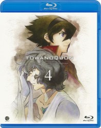 トワノクオン　第四章 Ｂｌｕ－ｒａｙ　Ｄｉｓｃ