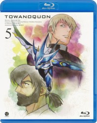 トワノクオン　第五章 Ｂｌｕ－ｒａｙ　Ｄｉｓｃ