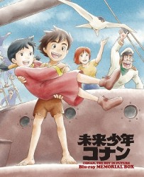 未来少年コナン　Ｂｌｕ－ｒａｙ　メモリアルボックス Ｂｌｕ－ｒａｙ　Ｄｉｓｃ