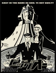 ＴＨＥ　ビッグオー　Ｂｌｕ－ｒａｙ　ＢＯＸ Ｂｌｕ－ｒａｙ　Ｄｉｓｃ