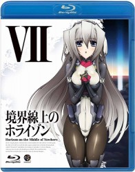 境界線上のホライゾン　Ⅶ Ｂｌｕ－ｒａｙ　Ｄｉｓｃ