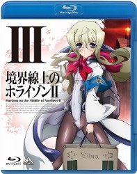 境界線上のホライゾンⅡ　Ⅲ Ｂｌｕ－ｒａｙ　Ｄｉｓｃ