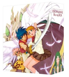 天空のエスカフローネ　Ｂｌｕ－ｒａｙ　ＢＯＸ Ｂｌｕ－ｒａｙ　Ｄｉｓｃ
