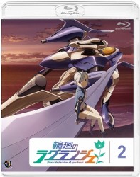 輪廻のラグランジェ　２ Ｂｌｕ－ｒａｙ　Ｄｉｓｃ