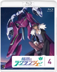 輪廻のラグランジェ　４ Ｂｌｕ－ｒａｙ　Ｄｉｓｃ