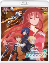 輪廻のラグランジェ　Ｓｅａｓｏｎ　２　３ Ｂｌｕ－ｒａｙ　Ｄｉｓｃ