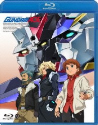機動戦士ガンダムＡＧＥ　１３ Ｂｌｕ－ｒａｙ　Ｄｉｓｃ