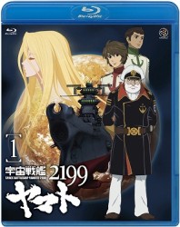 宇宙戦艦ヤマト２１９９　１ Ｂｌｕ－ｒａｙ　Ｄｉｓｃ【通常盤】