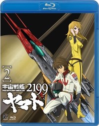 宇宙戦艦ヤマト２１９９　２ Ｂｌｕ－ｒａｙ　Ｄｉｓｃ【通常盤】