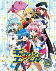ギャラクシーエンジェルＺ　Ｂｌｕ－ｒａｙ　Ｂｏｘ Ｂｌｕ－ｒａｙ　Ｄｉｓｃ