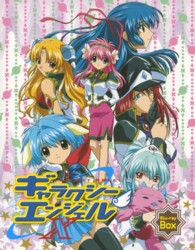 ギャラクシーエンジェルＸ　Ｂｌｕ－ｒａｙ　Ｂｏｘ Ｂｌｕ－ｒａｙ　Ｄｉｓｃ