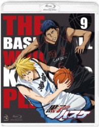 黒子のバスケ　９ Ｂｌｕ－ｒａｙ　Ｄｉｓｃ