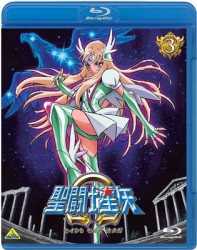 聖闘士星矢Ω　３ Ｂｌｕ－ｒａｙ　Ｄｉｓｃ