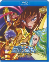 聖闘士星矢Ω　９ Ｂｌｕ－ｒａｙ　Ｄｉｓｃ