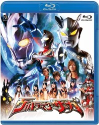 ウルトラマンサーガ Ｂｌｕ－ｒａｙ　Ｄｉｓｃ