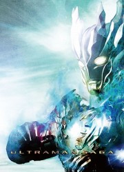 ウルトラマンサーガ　Ｂｌｕ－ｒａｙ　メモリアルＢＯＸ Ｂｌｕ－ｒａｙ　Ｄｉｓｃ
