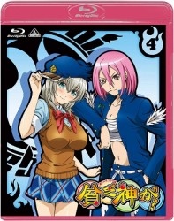貧乏神が！　初回限定版　４ Ｂｌｕ－ｒａｙ　Ｄｉｓｃ