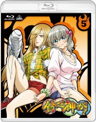 貧乏神が！　５ Ｂｌｕ－ｒａｙ　Ｄｉｓｃ