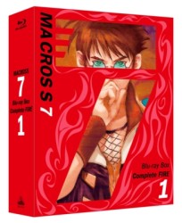マクロス７　Ｂｌｕ－ｒａｙ　Ｂｏｘ　Ｃｏｍｐｌｅｔｅ　ＦＩＲＥ　１ Ｂｌｕ－ｒａｙ　Ｄｉｓｃ【期間限定生産：2013年6月28日まで】