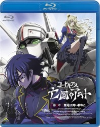 コードギアス　亡国のアキト　第１章 Ｂｌｕ－ｒａｙ　Ｄｉｓｃ