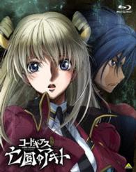 コードギアス　亡国のアキト　第４章　初回限定版 Ｂｌｕ－ｒａｙ　Ｄｉｓｃ