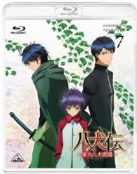 八犬伝 東方八犬異聞 7 blu ray disc 紀伊國屋書店ウェブストア オンライン書店 本 雑誌の通販 電子書籍ストア 八犬伝 東方八犬異聞 7 blu ray disc 紀伊國屋書店ウェブストア オンライン書店 本 雑誌の通販 電子書籍ストア