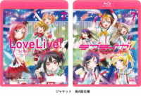 ラブライブ！７ Ｂｌｕ－ｒａｙ　Ｄｉｓｃ