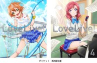ラブライブ！４【初回限定版】 Ｂｌｕ－ｒａｙ　Ｄｉｓｃ