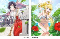 ラブライブ！６【初回限定版】 Ｂｌｕ－ｒａｙ　Ｄｉｓｃ