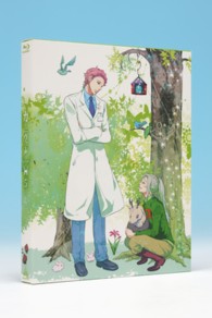 カーニヴァル　５＜初回限定版＞ Ｂｌｕ－ｒａｙ　Ｄｉｓｃ