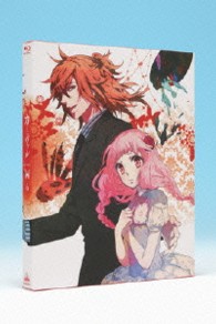 カーニヴァル　６＜初回限定版＞ Ｂｌｕ－ｒａｙ　Ｄｉｓｃ