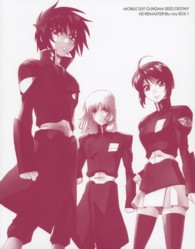 機動戦士ガンダムＳＥＥＤ　ＤＥＳＴＩＮＹ　ＨＤリマスター　Ｂｌｕ－ｒａｙ　ＢＯＸ　１　通常版 Ｂｌｕ－ｒａｙ　Ｄｉｓｃ