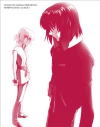 機動戦士ガンダムＳＥＥＤ　ＤＥＳＴＩＮＹ　ＨＤリマスター　Ｂｌｕ－ｒａｙ　ＢＯＸ　２　通常版 Ｂｌｕ－ｒａｙ　Ｄｉｓｃ