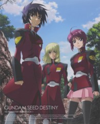 機動戦士ガンダムＳＥＥＤ　ＤＥＳＴＩＮＹ　ＨＤリマスター　Ｂｌｕ－ｒａｙ　ＢＯＸ　１　初回限定版 Ｂｌｕ－ｒａｙ　Ｄｉｓｃ