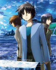 機動戦士ガンダムＳＥＥＤ　ＤＥＳＴＩＮＹ　ＨＤリマスター　Ｂｌｕ－ｒａｙ　ＢＯＸ　４　初回限定版 Ｂｌｕ－ｒａｙ　Ｄｉｓｃ