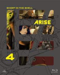 攻殻機動隊ＡＲＩＳＥ　４ Ｂｌｕ－ｒａｙ　Ｄｉｓｃ