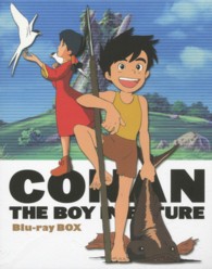 未来少年コナン　Ｂｌｕ－ｒａｙボックス Ｂｌｕ－ｒａｙ　Ｄｉｓｃ