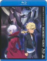 機動戦士ガンダムＡＧＥ　～ＭＥＭＯＲＹ　ＯＦ　ＥＤＥＮ～ Ｂｌｕ－ｒａｙ　Ｄｉｓｃ