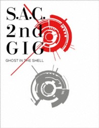 攻殻機動隊　Ｓ．Ａ．Ｃ．　２ｎｄ　ＧＩＧ　Ｂｌｕ－ｒａｙ　Ｄｉｓｃ　ＢＯＸ：ＳＰＥＣＩＡＬ　ＥＤＩＴＩＯＮ Ｂｌｕ－ｒａｙ　Ｄｉｓｃ
